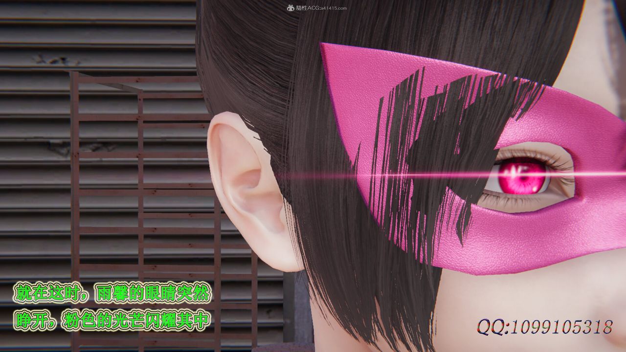 [3D]吸血鬼绿茶妈妈第1-2季第31话-第二季