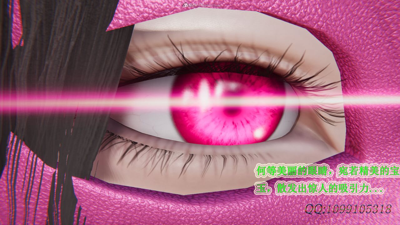 [3D]吸血鬼绿茶妈妈第1-2季第31话-第二季