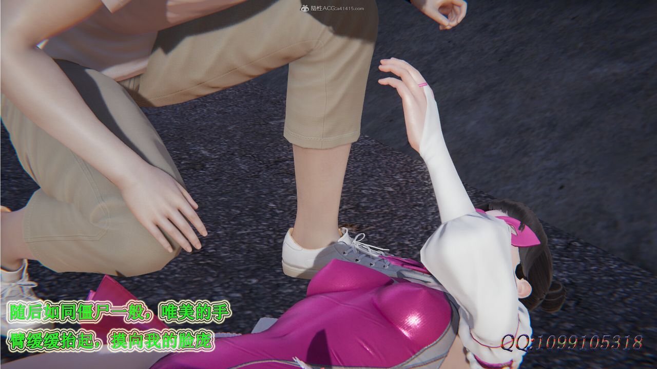 [3D]吸血鬼绿茶妈妈第1-2季第31话-第二季