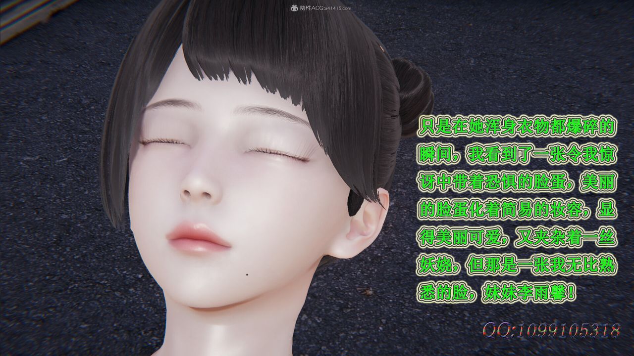 [3D]吸血鬼绿茶妈妈第1-2季第31话-第二季