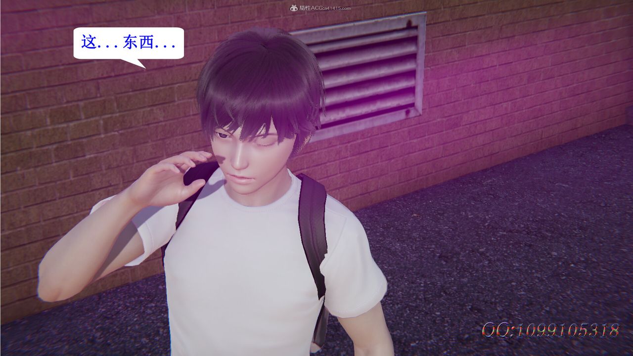 [3D]吸血鬼绿茶妈妈第1-2季第31话-第二季