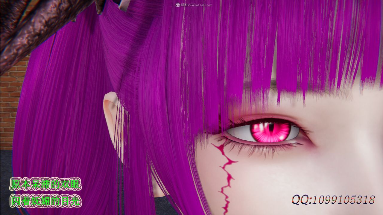 [3D]吸血鬼绿茶妈妈第1-2季第31话-第二季