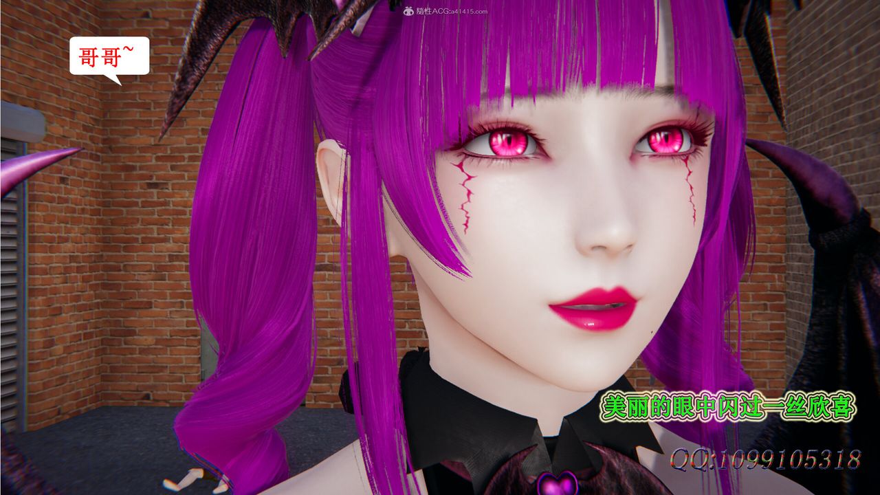 [3D]吸血鬼绿茶妈妈第1-2季第31话-第二季