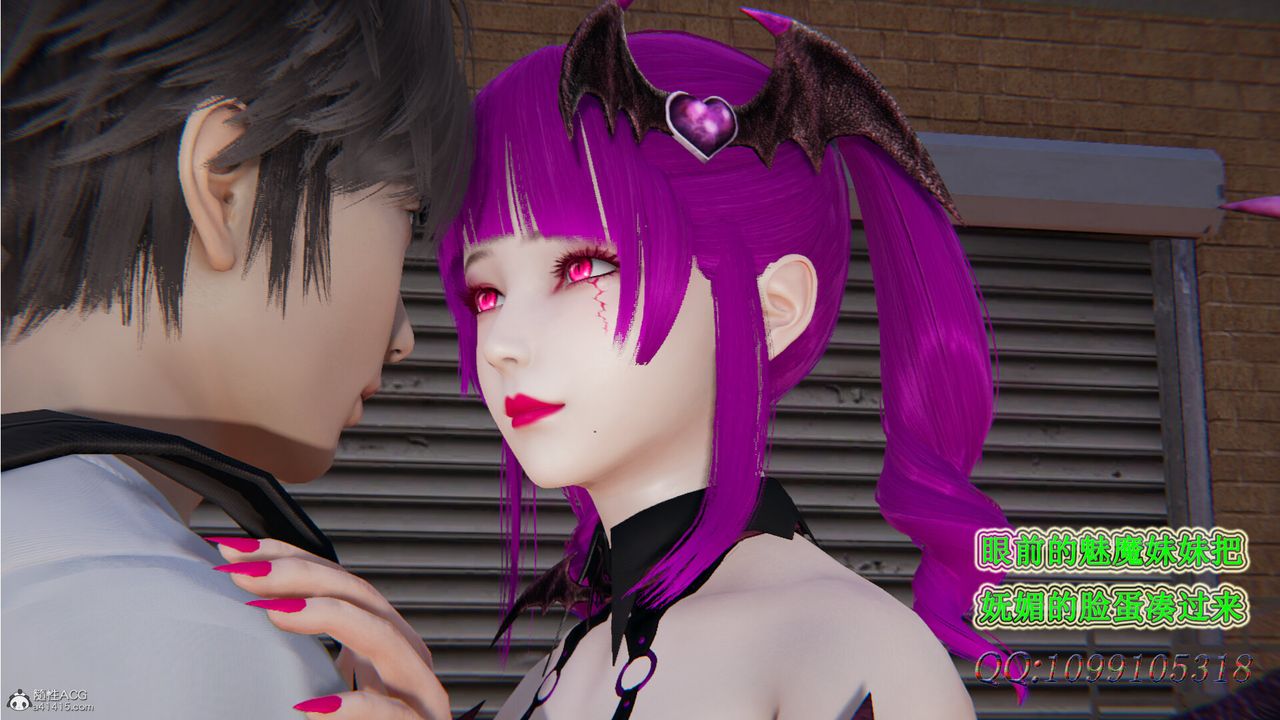 [3D]吸血鬼绿茶妈妈第1-2季第31话-第二季