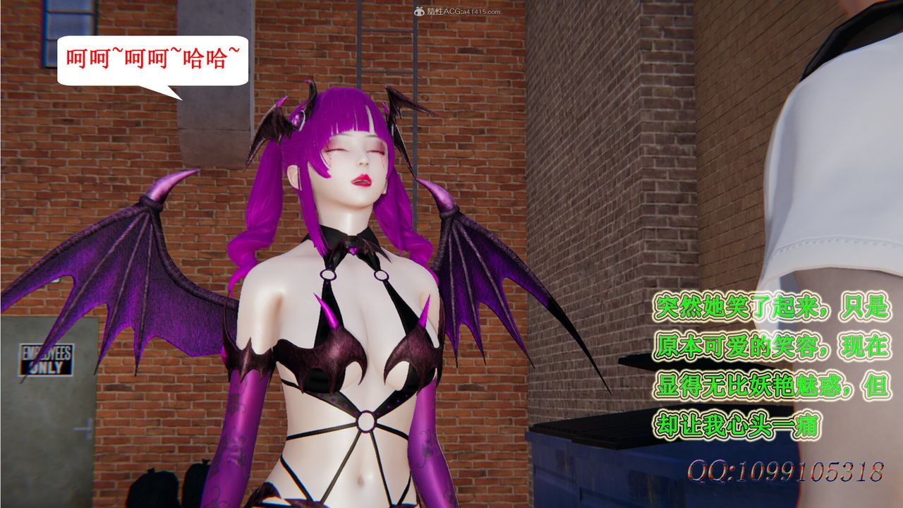 [3D]吸血鬼绿茶妈妈第1-2季第31话-第二季