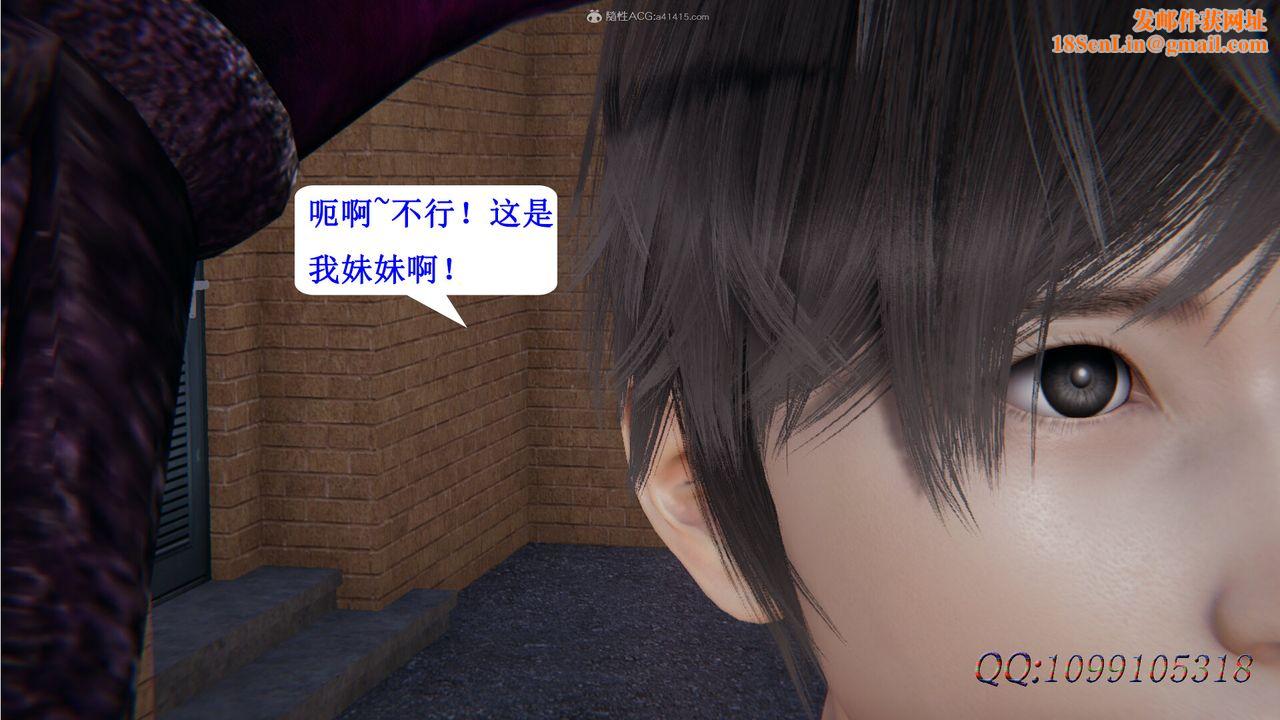 [3D]吸血鬼绿茶妈妈第1-2季第32话-第二季