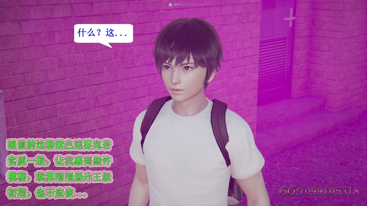 [3D]吸血鬼绿茶妈妈第1-2季第32话-第二季