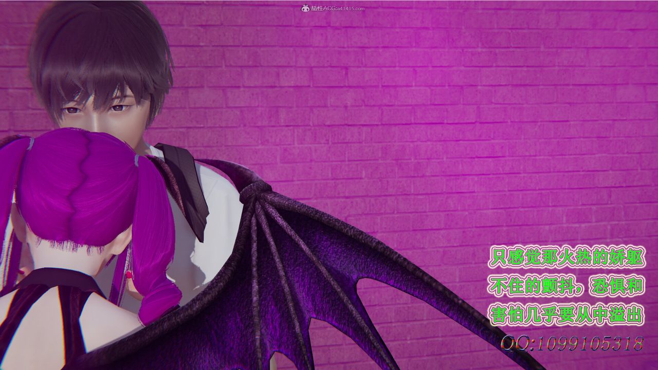 [3D]吸血鬼绿茶妈妈第1-2季第32话-第二季