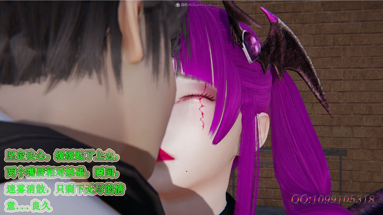 [3D]吸血鬼绿茶妈妈第1-2季第32话-第二季