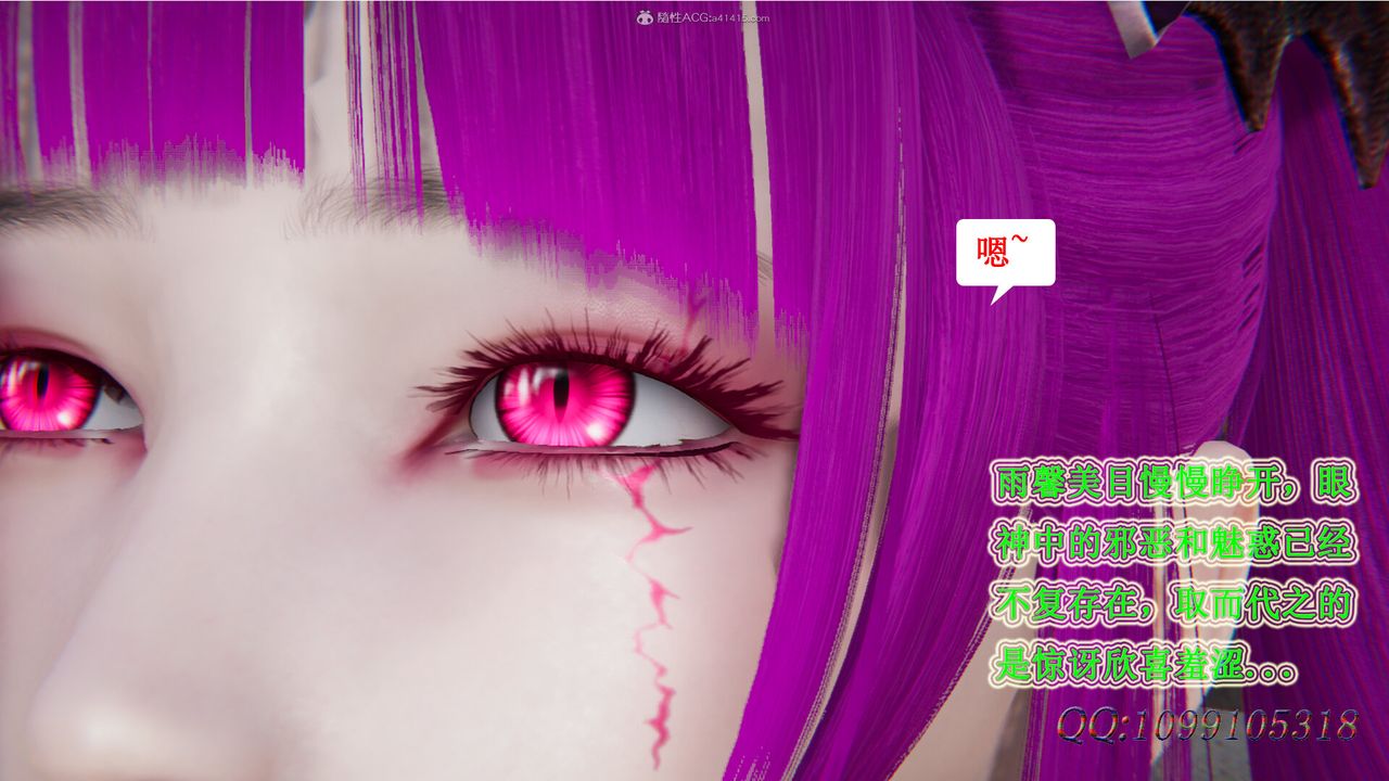 [3D]吸血鬼绿茶妈妈第1-2季第32话-第二季