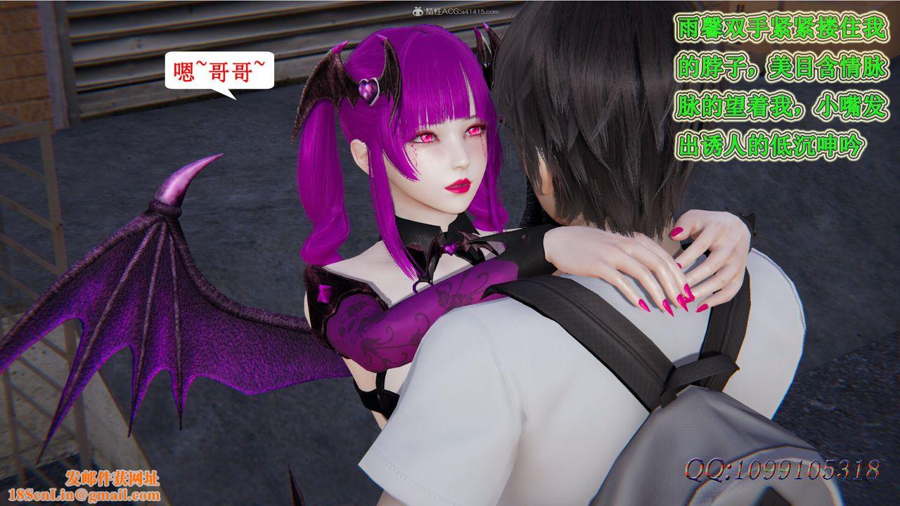 [3D]吸血鬼绿茶妈妈第1-2季第32话-第二季