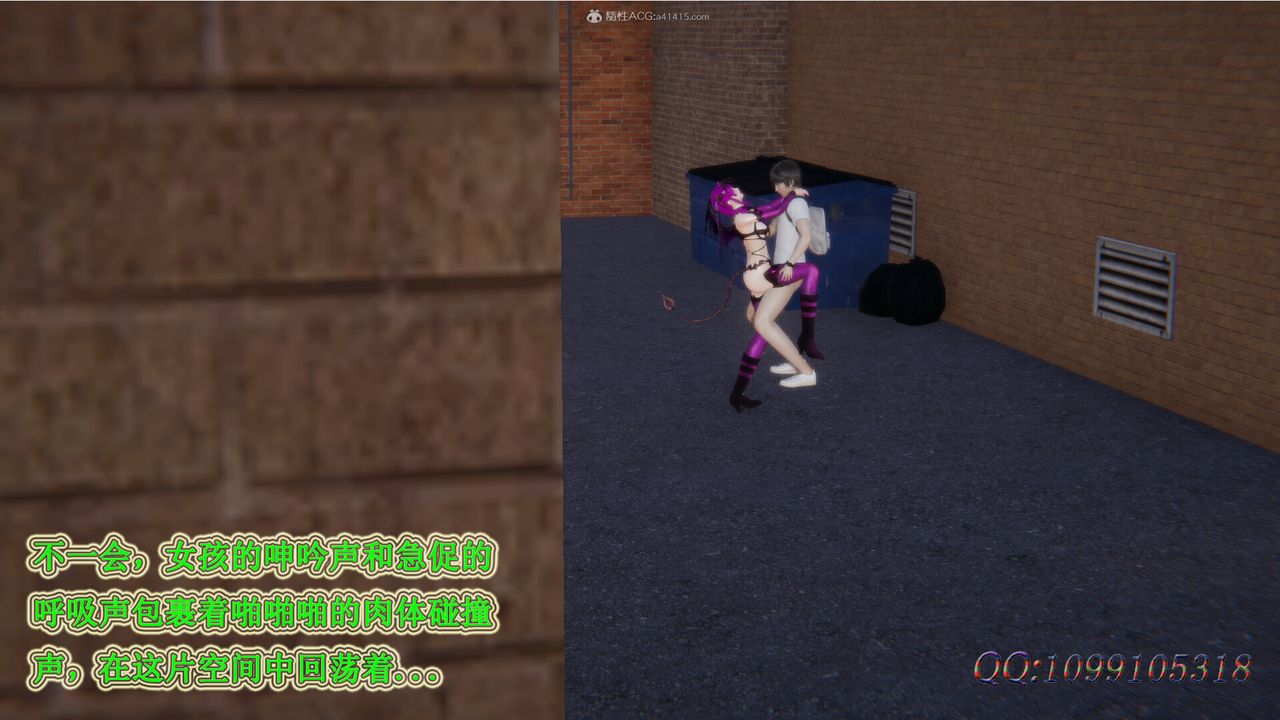 [3D]吸血鬼绿茶妈妈第1-2季第32话-第二季