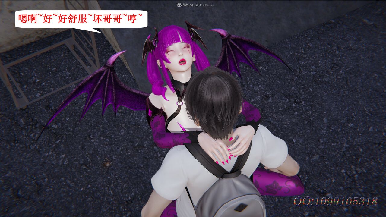 [3D]吸血鬼绿茶妈妈第1-2季第32话-第二季