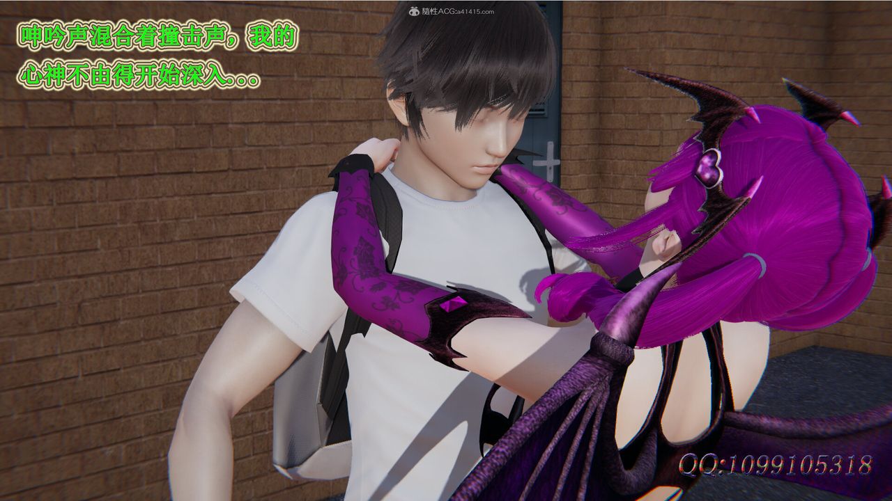 [3D]吸血鬼绿茶妈妈第1-2季第32话-第二季