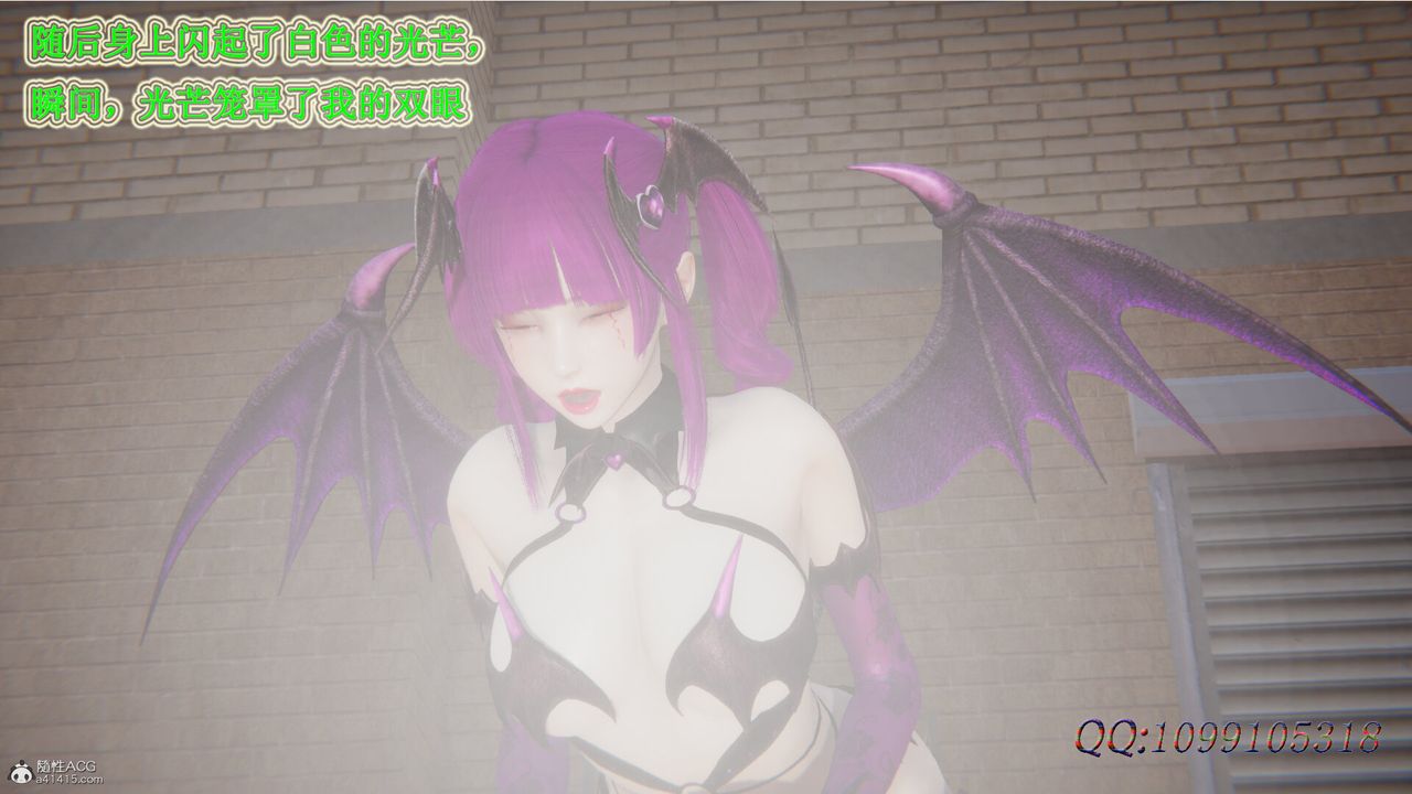 [3D]吸血鬼绿茶妈妈第1-2季第32话-第二季