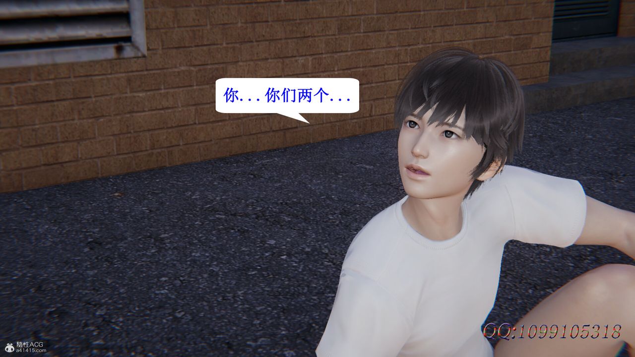 [3D]吸血鬼绿茶妈妈第1-2季第32话-第二季