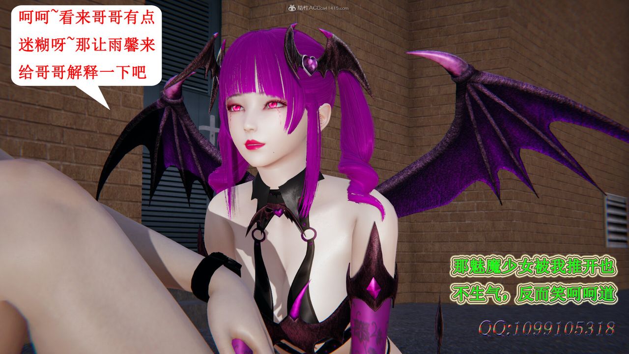 [3D]吸血鬼绿茶妈妈第1-2季第32话-第二季