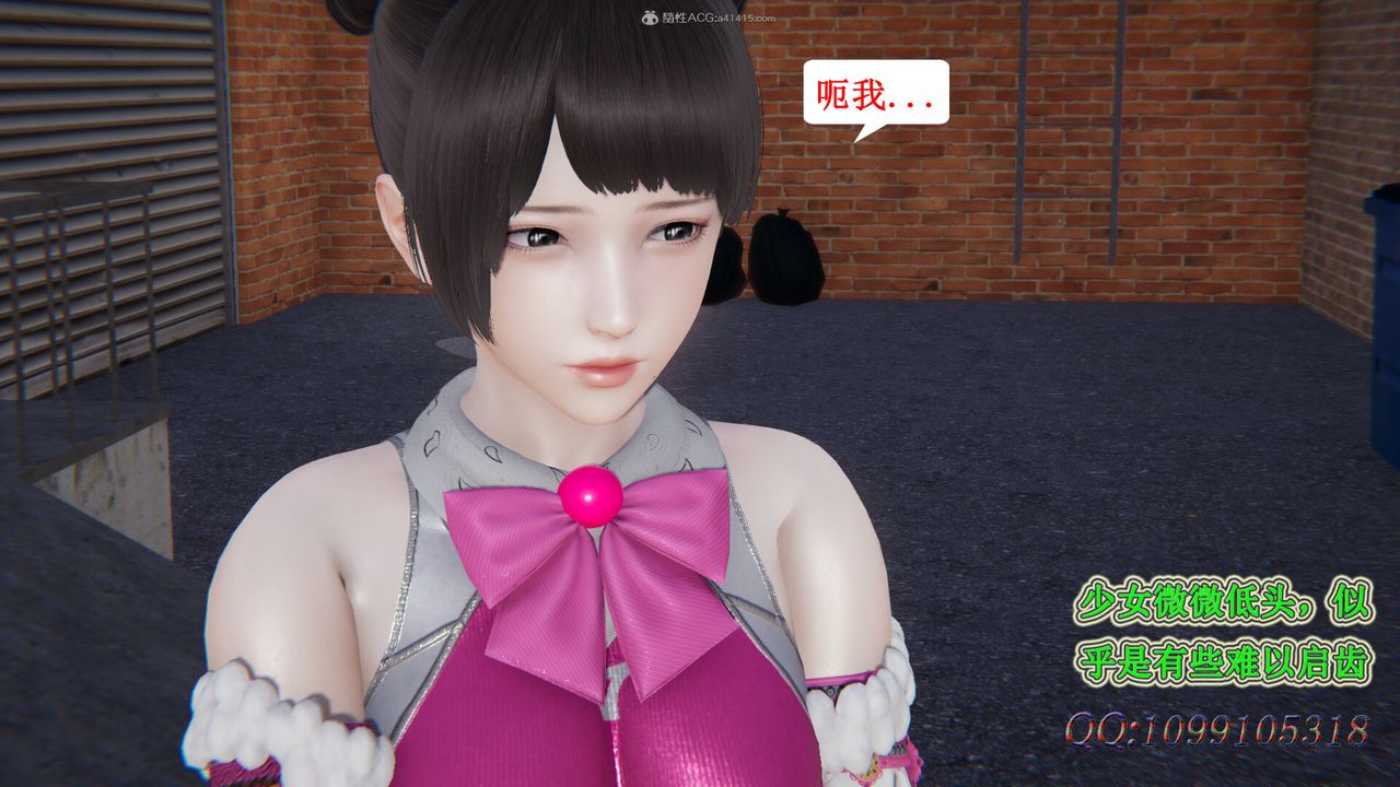 [3D]吸血鬼绿茶妈妈第1-2季第33话-第二季