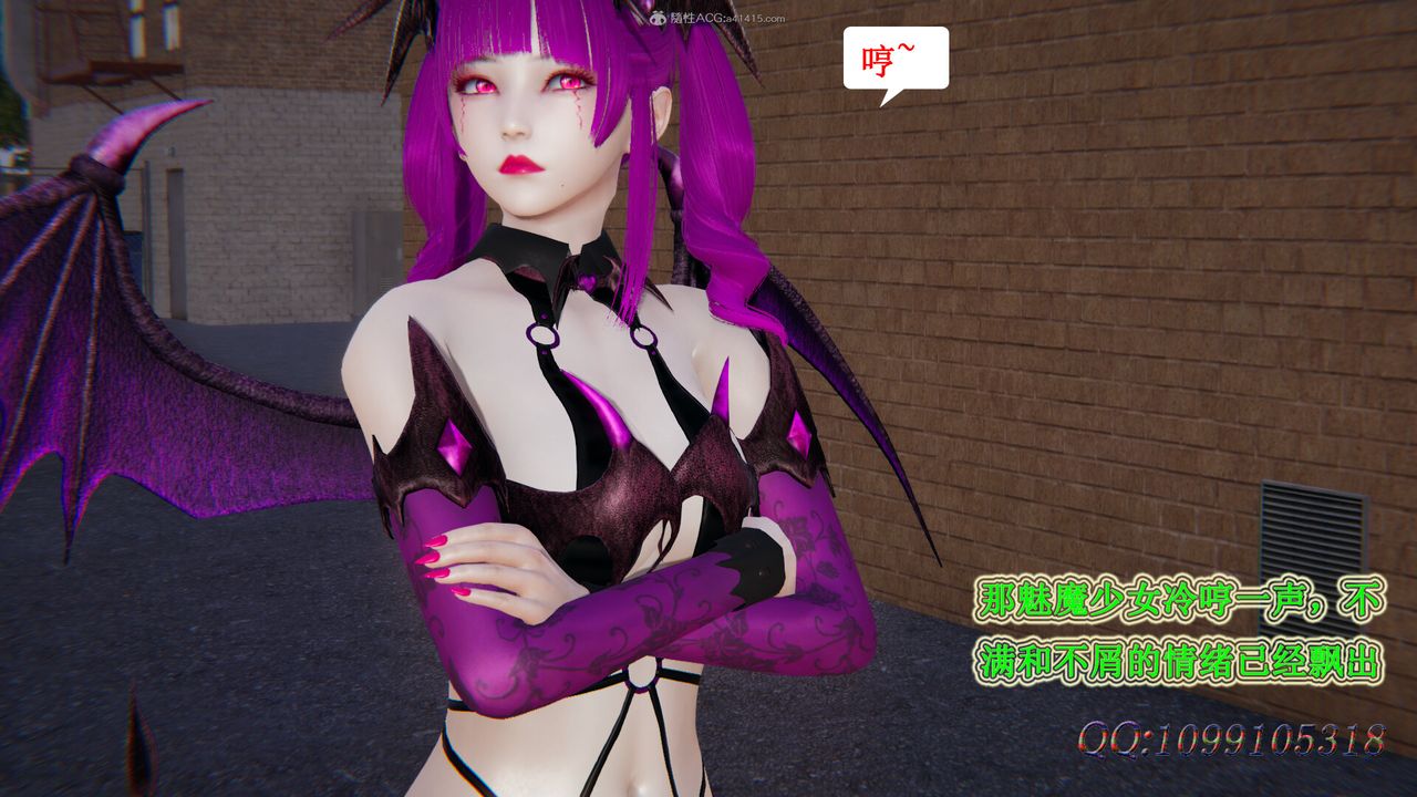 [3D]吸血鬼绿茶妈妈第1-2季第33话-第二季