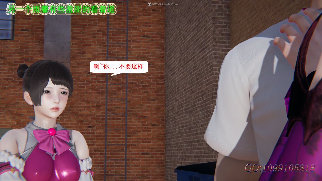 [3D]吸血鬼绿茶妈妈第1-2季第33话-第二季