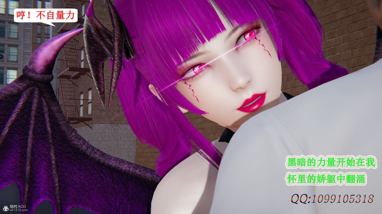 [3D]吸血鬼绿茶妈妈第1-2季第33话-第二季