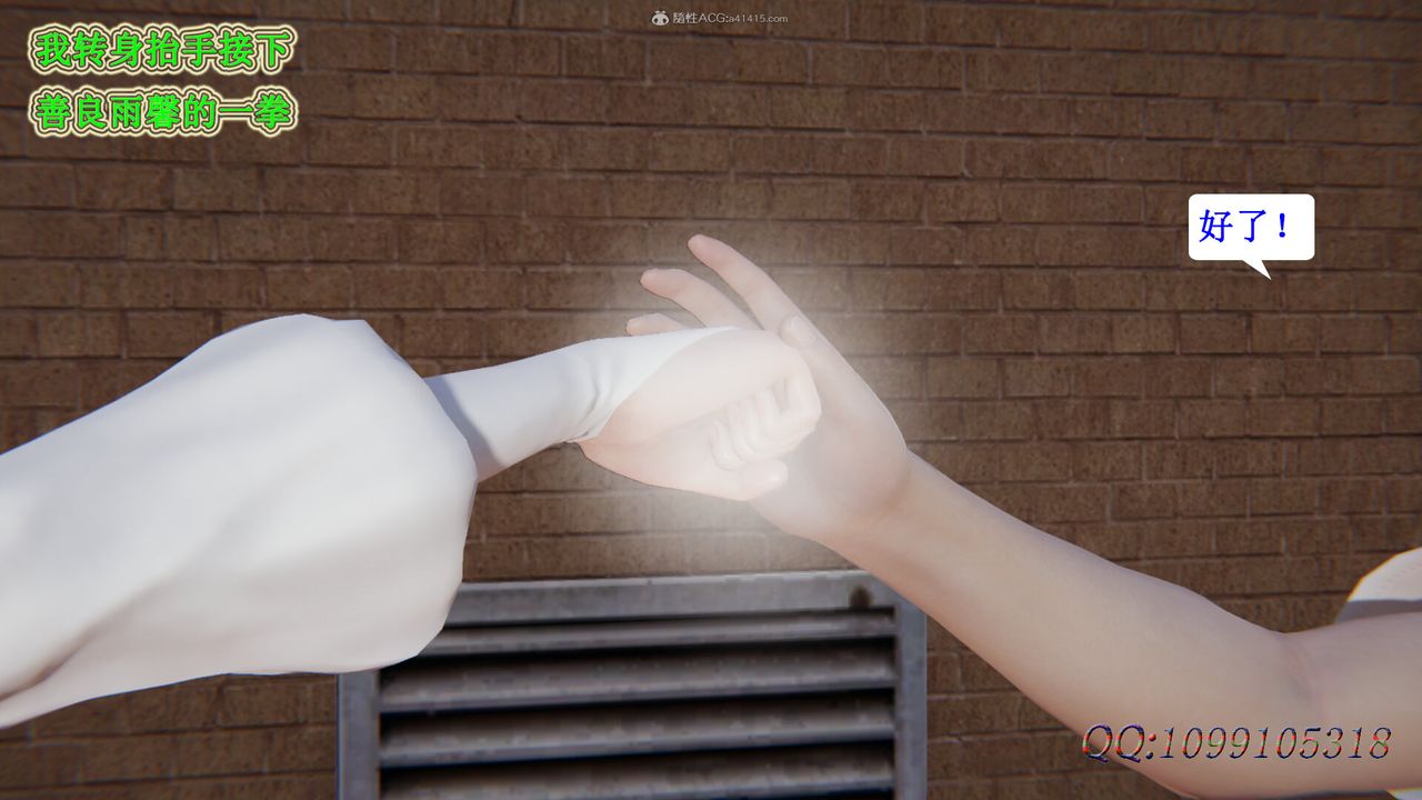 [3D]吸血鬼绿茶妈妈第1-2季第33话-第二季