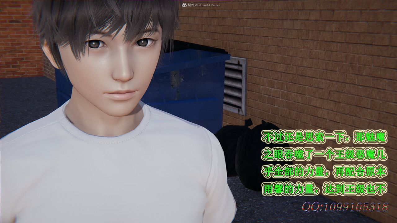 [3D]吸血鬼绿茶妈妈第1-2季第33话-第二季