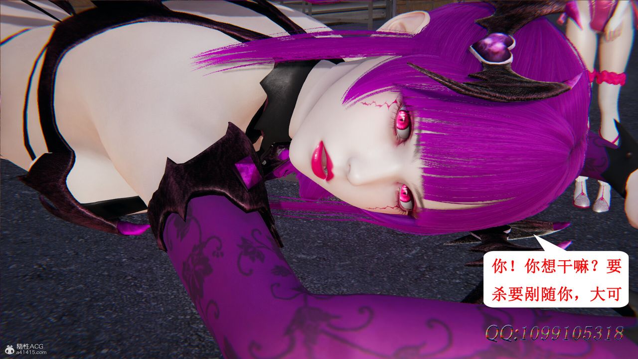 [3D]吸血鬼绿茶妈妈第1-2季第33话-第二季