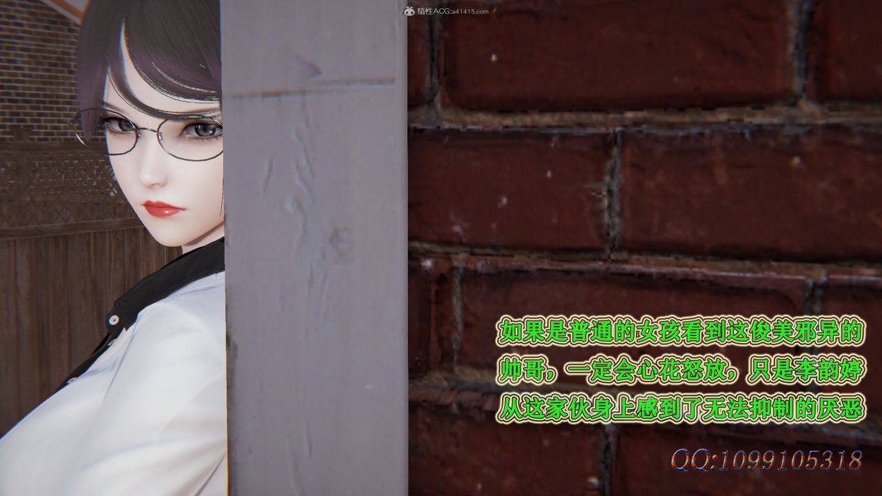 [3D]吸血鬼绿茶妈妈第1-2季第33话-第二季