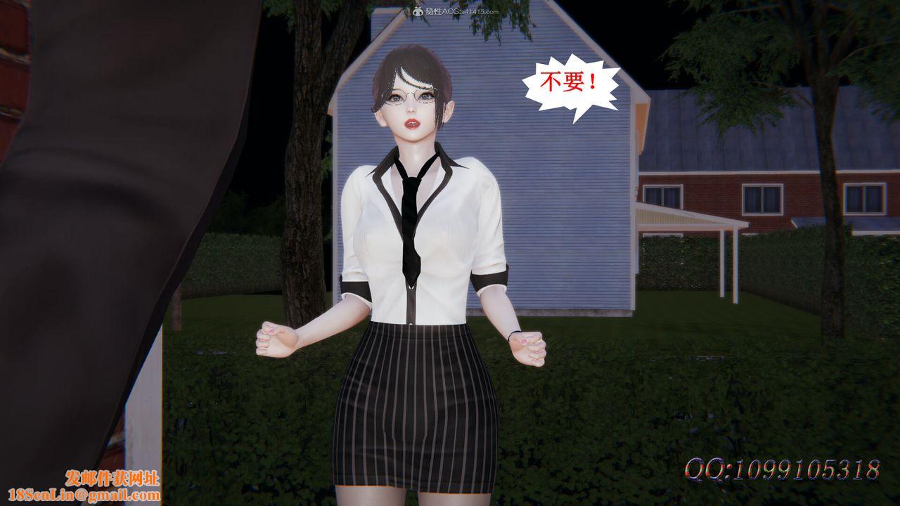 [3D]吸血鬼绿茶妈妈第1-2季第33话-第二季