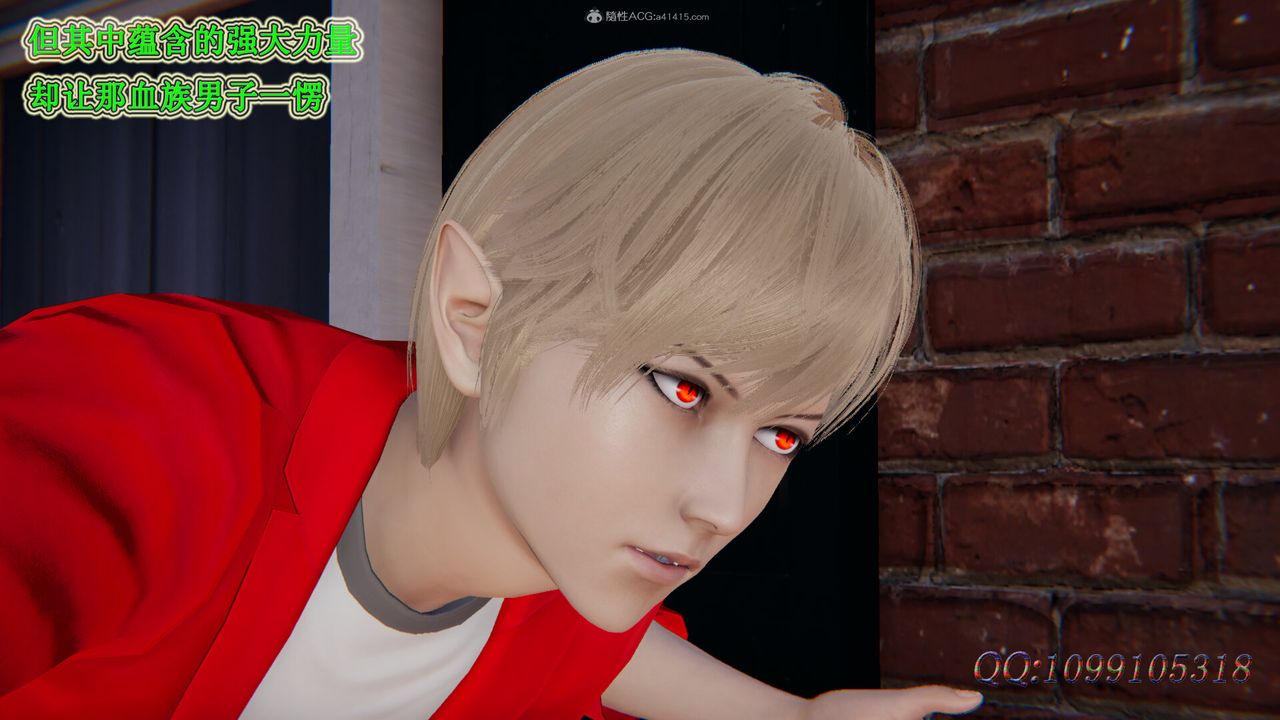 [3D]吸血鬼绿茶妈妈第1-2季第34话-第二季