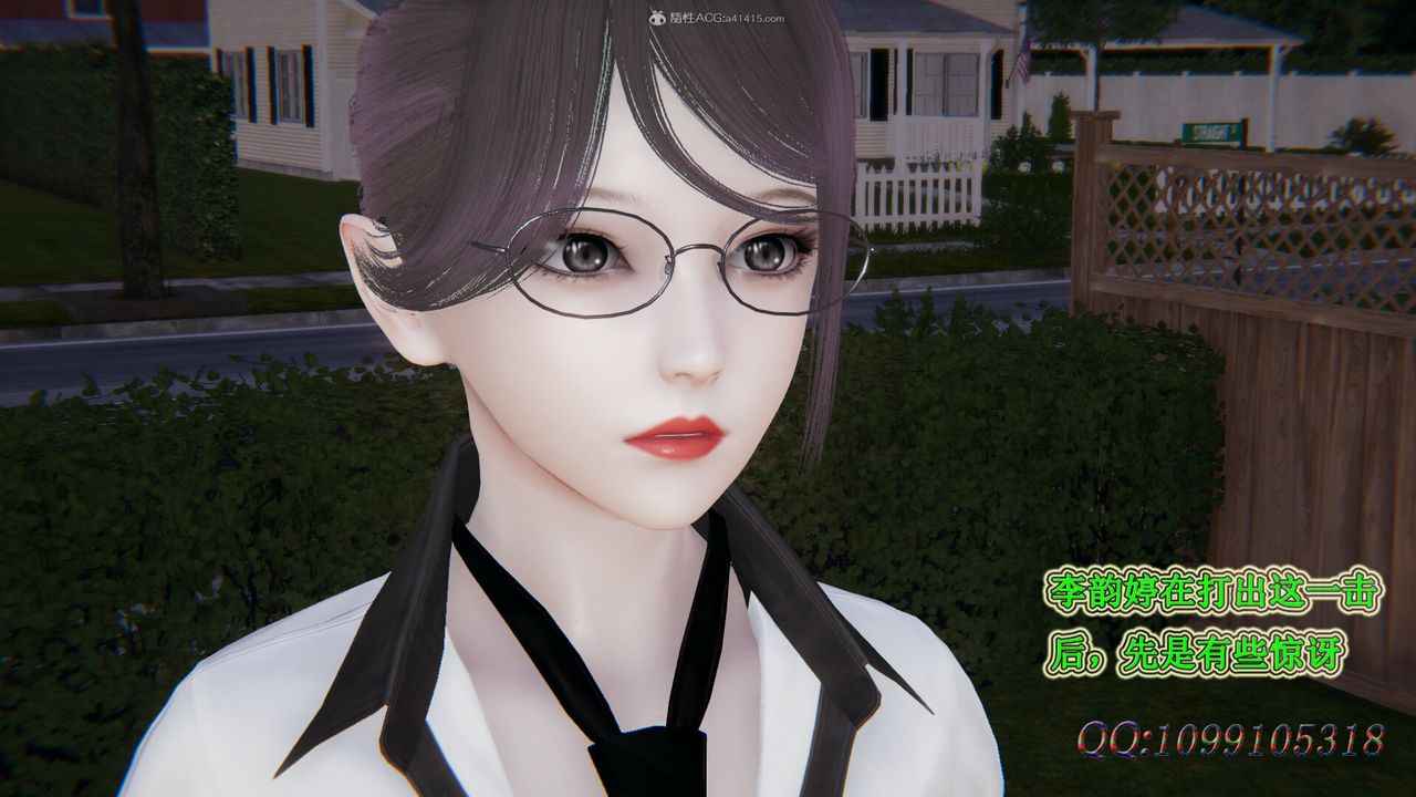 [3D]吸血鬼绿茶妈妈第1-2季第34话-第二季