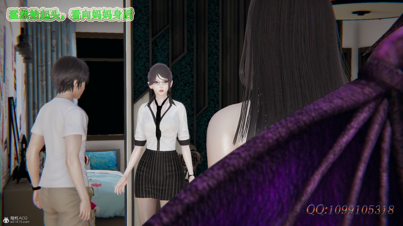 [3D]吸血鬼绿茶妈妈第1-2季第34话-第二季