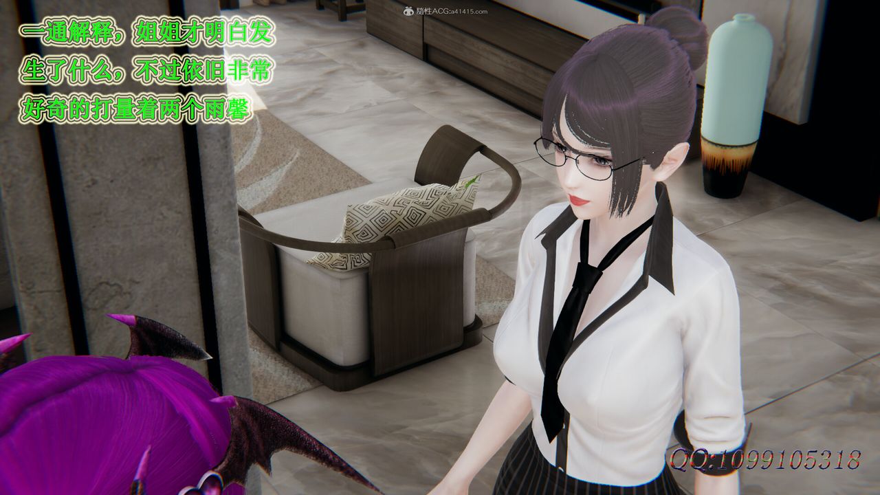 [3D]吸血鬼绿茶妈妈第1-2季第34话-第二季