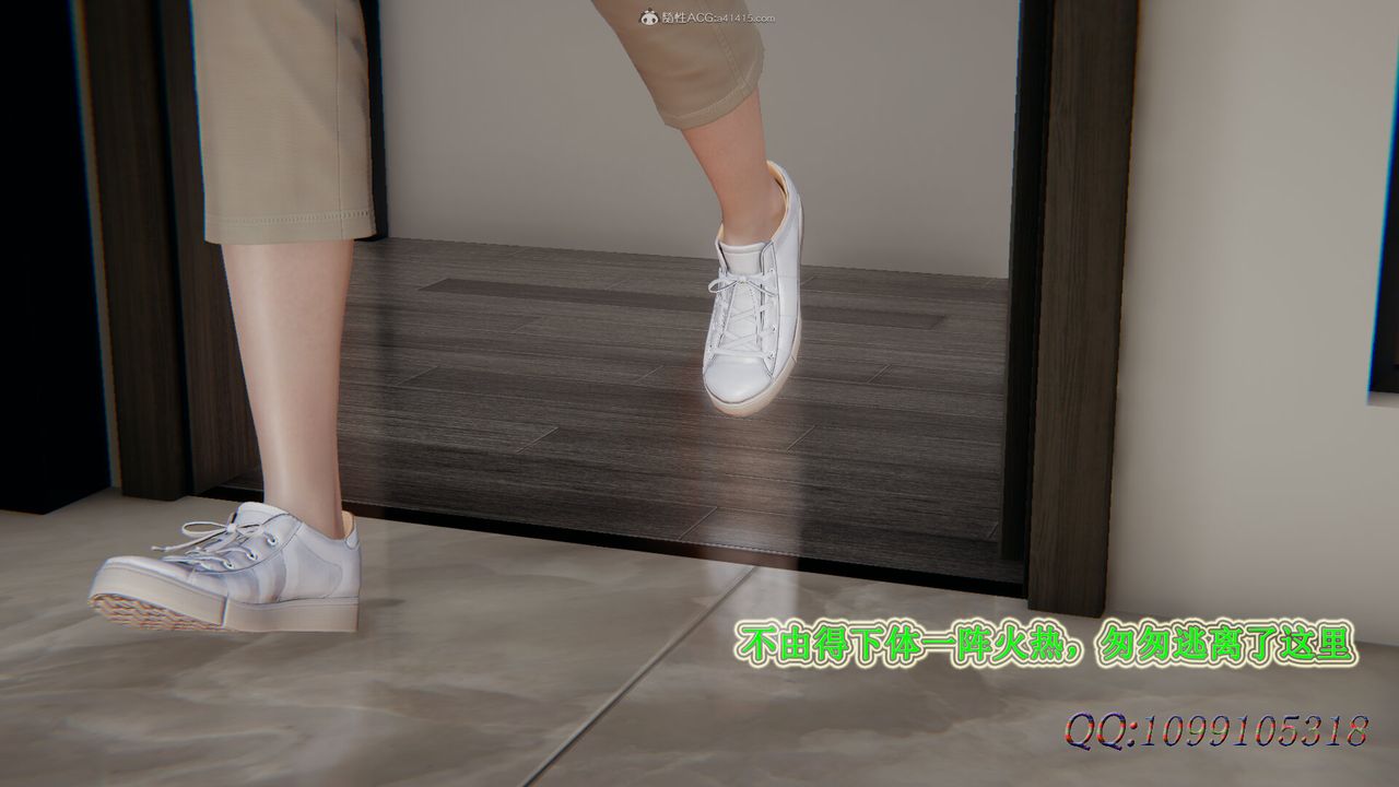 [3D]吸血鬼绿茶妈妈第1-2季第34话-第二季