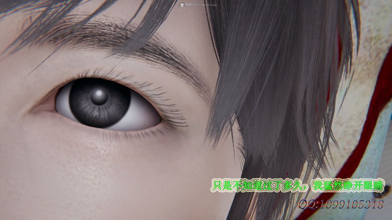 [3D]吸血鬼绿茶妈妈第1-2季第34话-第二季