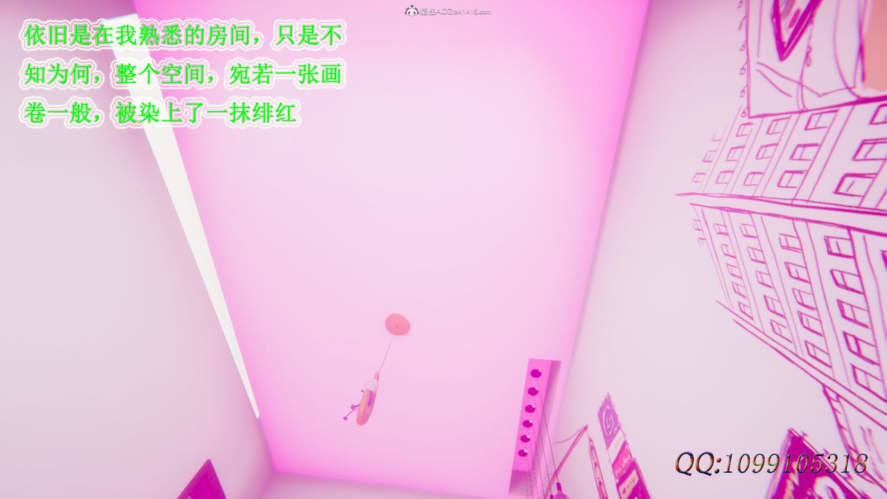 [3D]吸血鬼绿茶妈妈第1-2季第34话-第二季