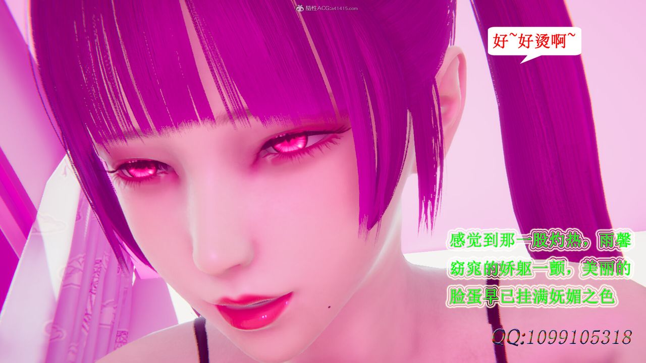 [3D]吸血鬼绿茶妈妈第1-2季第34话-第二季