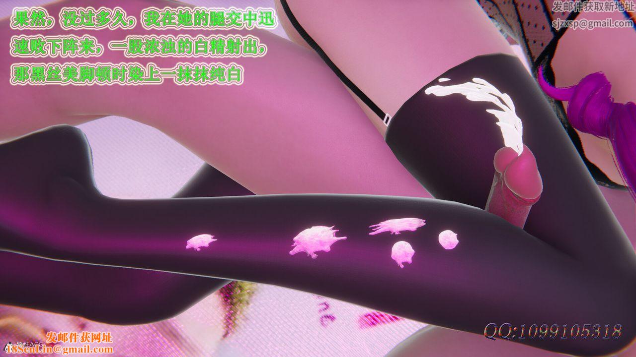 [3D]吸血鬼绿茶妈妈第1-2季第34话-第二季