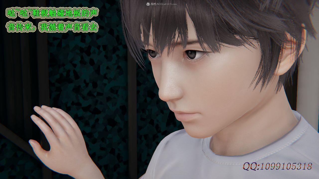 [3D]吸血鬼绿茶妈妈第1-2季第35话-第二季