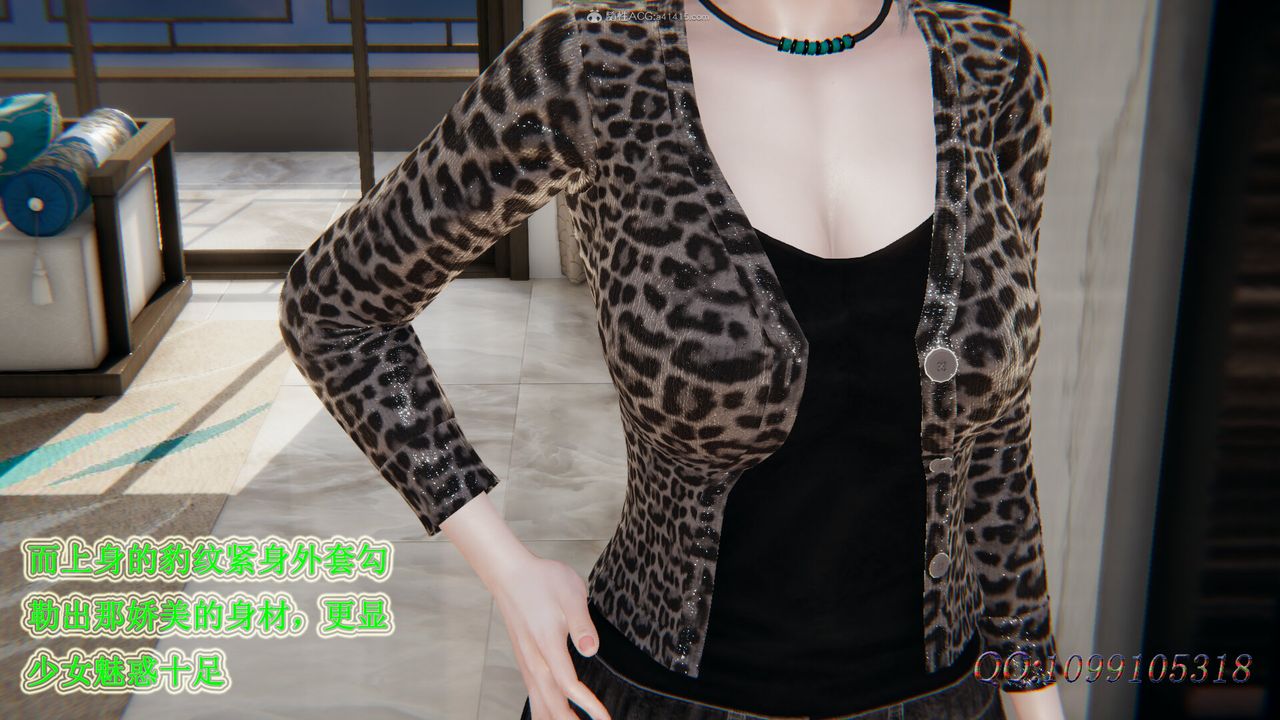 [3D]吸血鬼绿茶妈妈第1-2季第35话-第二季