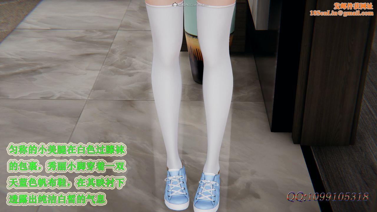 [3D]吸血鬼绿茶妈妈第1-2季第35话-第二季