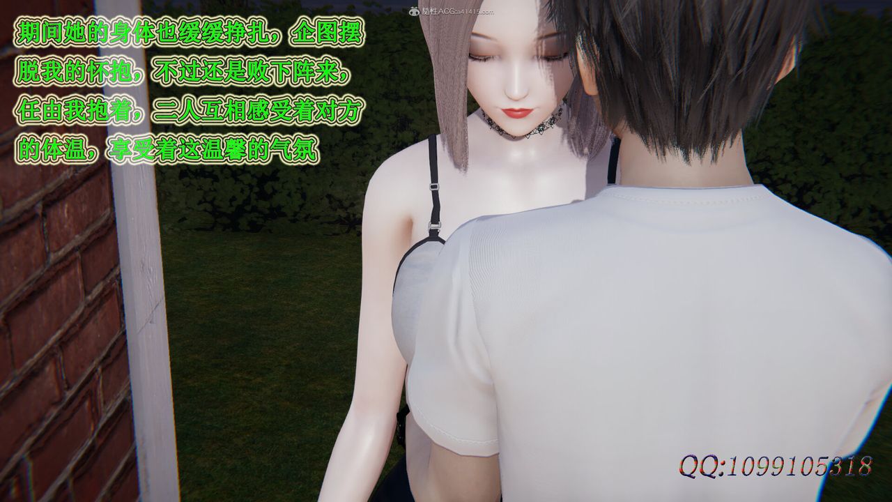 [3D]吸血鬼绿茶妈妈第1-2季第35话-第二季