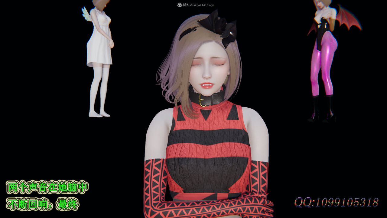 [3D]吸血鬼绿茶妈妈第1-2季第36话-第二季