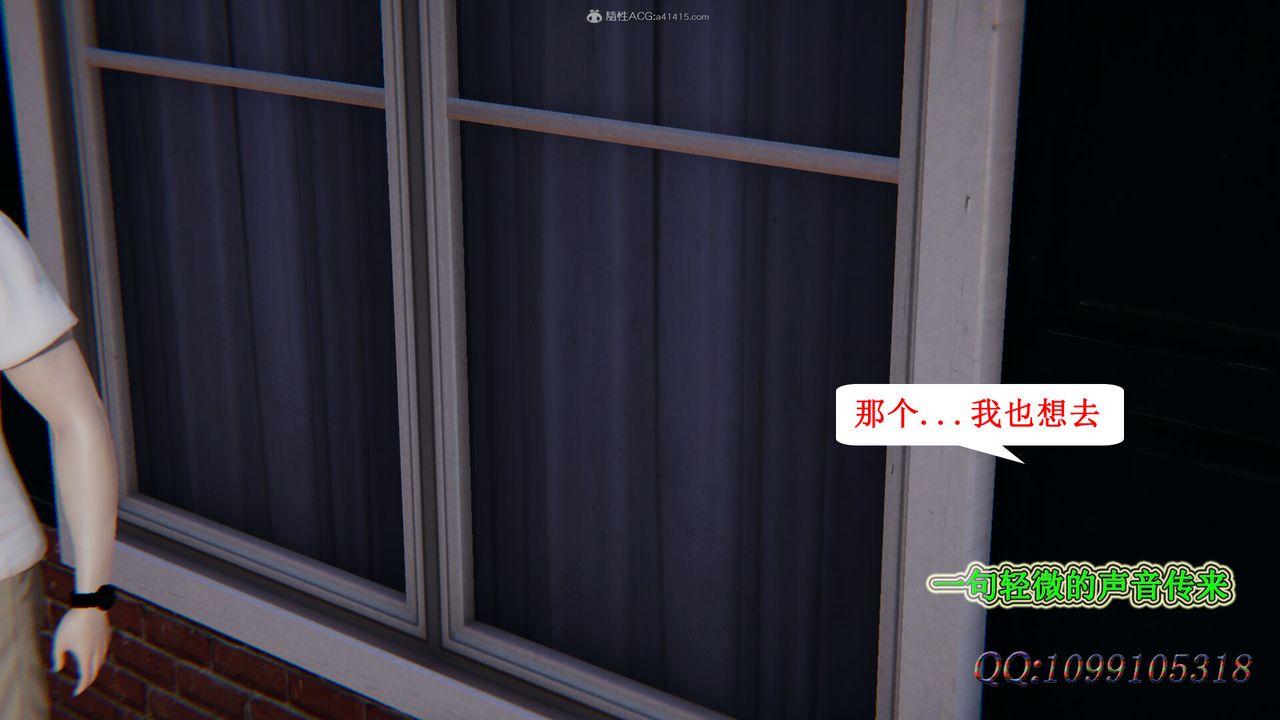 [3D]吸血鬼绿茶妈妈第1-2季第36话-第二季