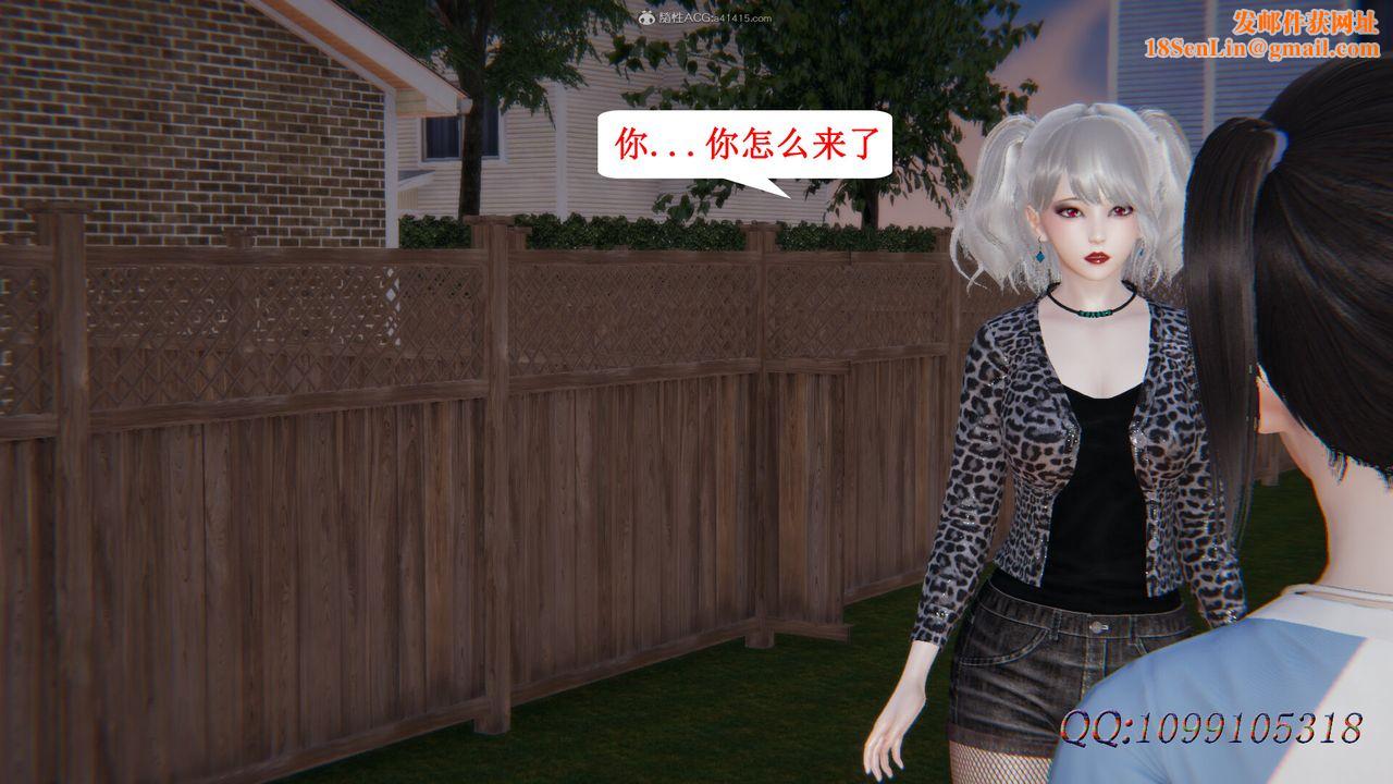 [3D]吸血鬼绿茶妈妈第1-2季第36话-第二季