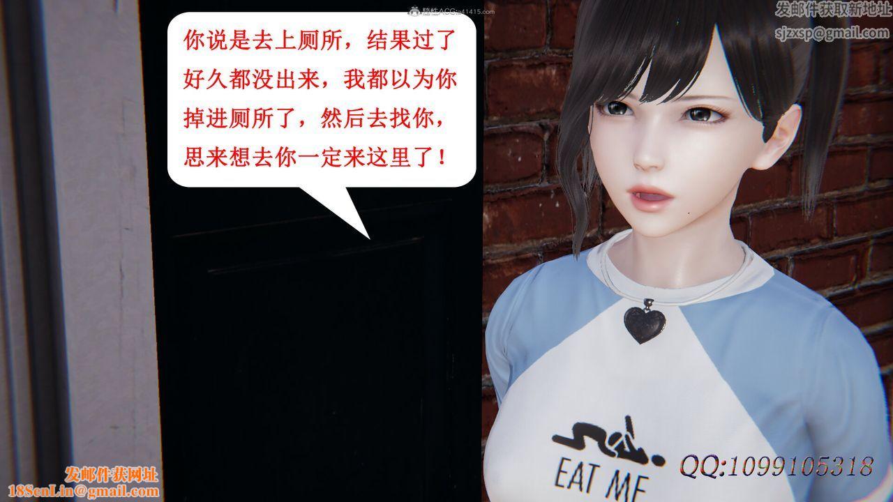 [3D]吸血鬼绿茶妈妈第1-2季第36话-第二季