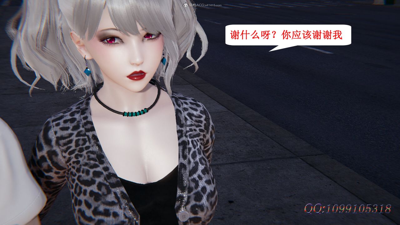 [3D]吸血鬼绿茶妈妈第1-2季第36话-第二季