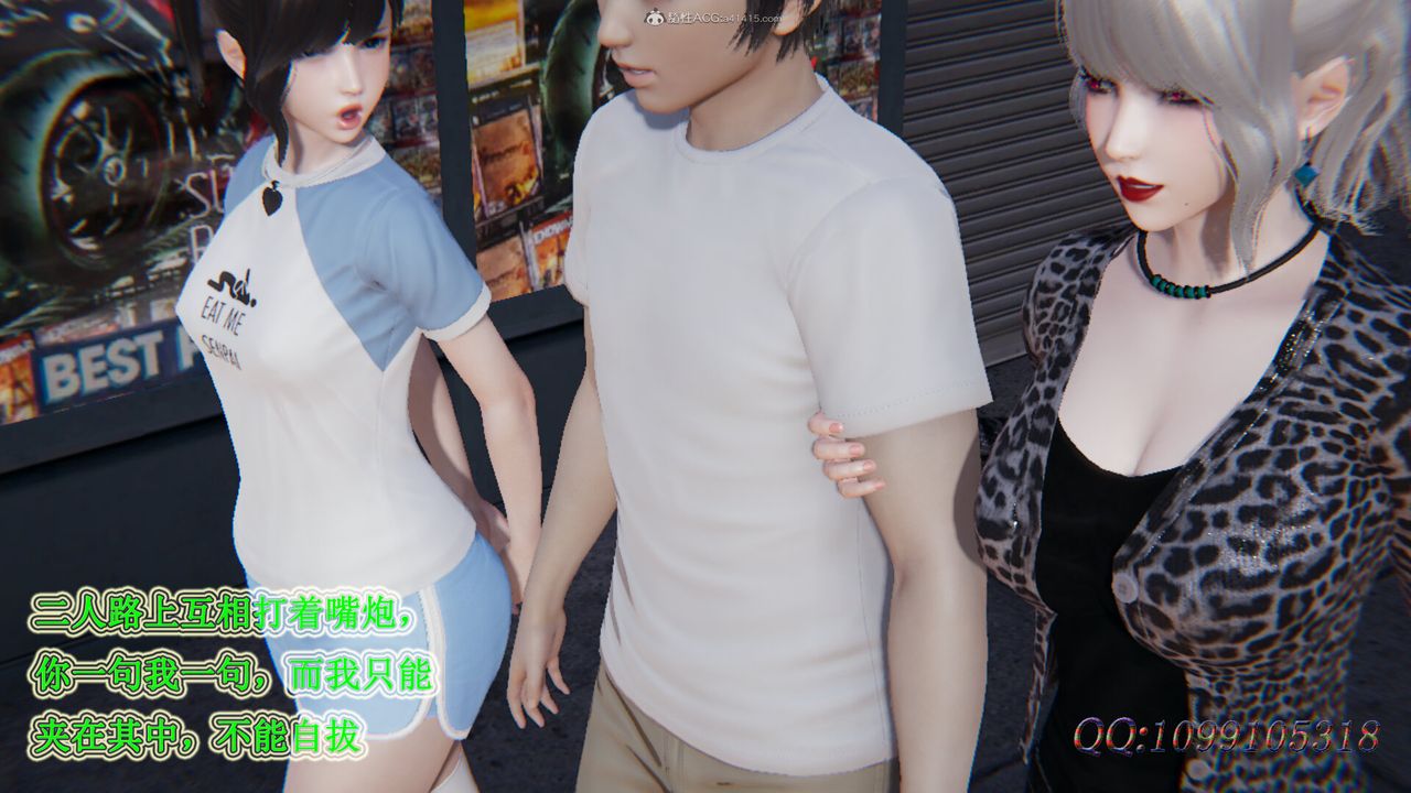 [3D]吸血鬼绿茶妈妈第1-2季第36话-第二季