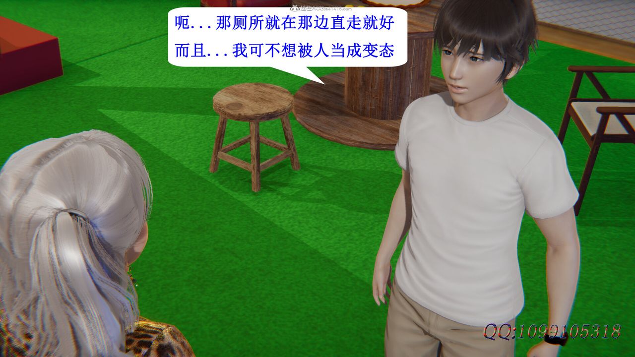 [3D]吸血鬼绿茶妈妈第1-2季第36话-第二季